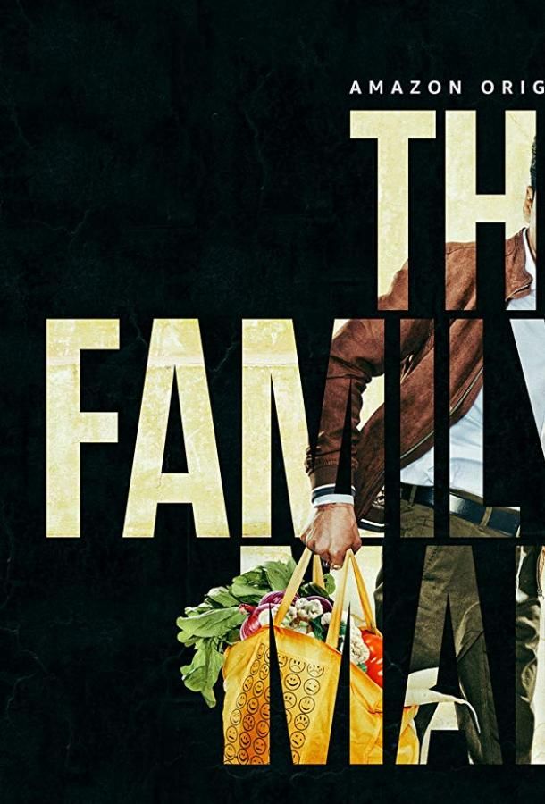 The Family Man (2019)